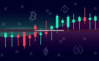 BIDU目标价的深度解析与投资策略-目标价是多少